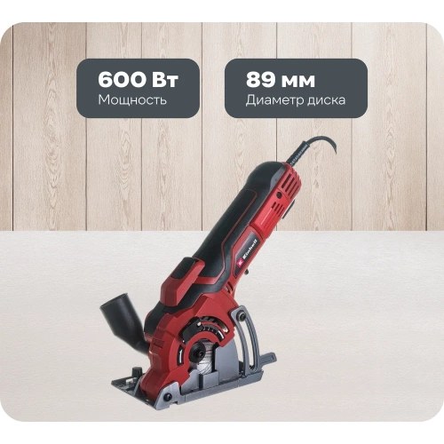 Дисковая мини-пила TC-CS 89 Einhell 4331030 Дисковая мини-пила TC-CS 89 Einhell 4331030