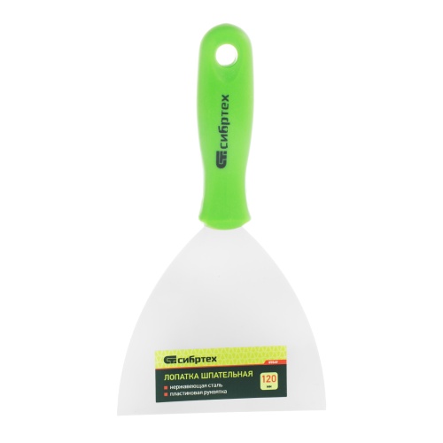 Шпательная лопатка из нержавеющей стали, 120 мм, пластмассовая ручка Сибртех фото 6 Шпательная лопатка из нержавеющей стали, 120 мм, пластмассовая ручка Сибртех фото 6