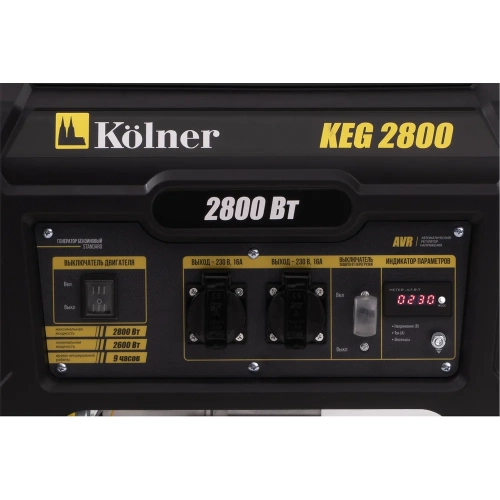 Генератор бензиновый Kolner 2.8 кВт, 230В, 50Гц, KEG 2800 8040200216 фото 7