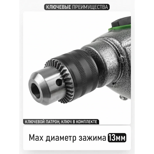 Дрель ударная PROCRAFT PS950 фото 4 Дрель ударная PROCRAFT PS950 фото 4