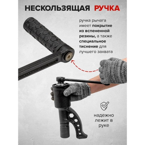 Ручной гайковерт с редуктором Forsage F-3411384(10921) фото 4 Ручной гайковерт с редуктором Forsage F-3411384(10921) фото 4