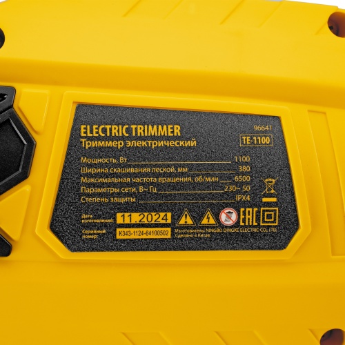 Триммер электрический TE-1100, 1100 Вт, 380 мм, катушка, разборная штанга Denzel фото 20 Триммер электрический TE-1100, 1100 Вт, 380 мм, катушка, разборная штанга Denzel фото 20