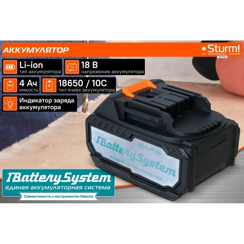 Аккумулятор 1BatterySystem (18 В; 4 Ач) Sturm SBP1804 фото 3 Аккумулятор 1BatterySystem (18 В; 4 Ач) Sturm SBP1804 фото 3