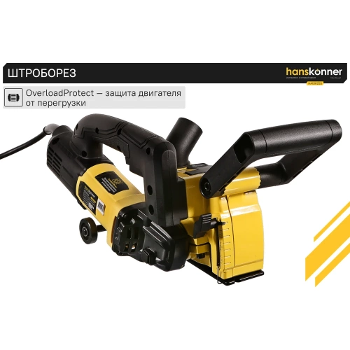 Штроборез Hanskonner HAG9125S фото 4 Штроборез Hanskonner HAG9125S фото 4