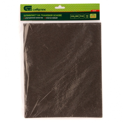 Шлифлист на тканевой основе, P 60, 230 х 280 мм, 10 шт, влагостойкий Сибртех фото 3