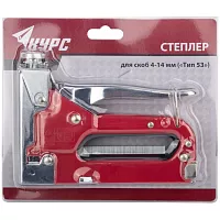 Степлер для скоб тип 53 с регулировкой силы удара КУРС 32086