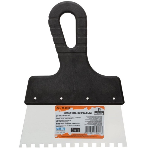 Шпатель зубчатый Master Color 30-2336 150 мм зуб 6х6 мм