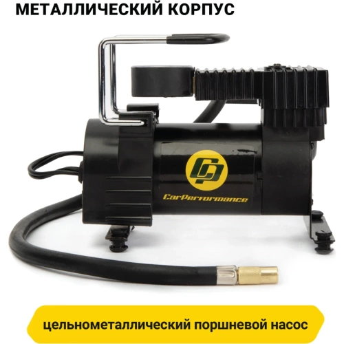 Воздушный компрессор CarPerformance, 30 л./мин., 12V/12A, 140W, 7 Атм CP-30 фото 10 Воздушный компрессор CarPerformance, 30 л./мин., 12V/12A, 140W, 7 Атм CP-30 фото 10