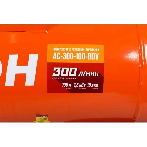 Масляный компрессор с ременным приводом Кратон AC-300-100-BDV 3 01 01 039 фото 7 Масляный компрессор с ременным приводом Кратон AC-300-100-BDV 3 01 01 039 фото 7