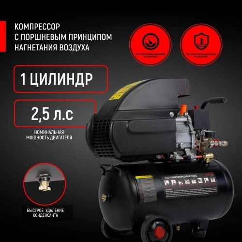 Компрессор VERTON Air AC-24/240K масляный коаксиальный 01.5985.12193 фото 4 Компрессор VERTON Air AC-24/240K масляный коаксиальный 01.5985.12193 фото 4