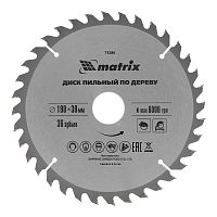 Пильный диск по дереву, 190 х 30 мм, 36 зубьев Matrix Professional