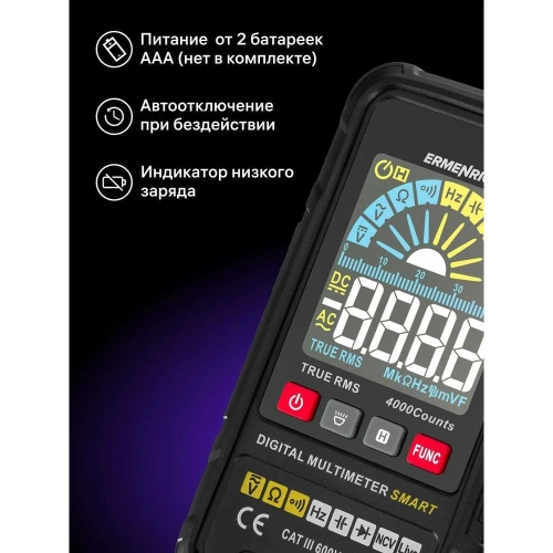 Цифровой мультиметр Ermenrich (Эрменрих) Zing TC17 82983 фото 6 Цифровой мультиметр Ermenrich (Эрменрих) Zing TC17 82983 фото 6