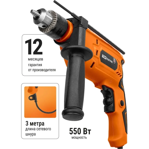Ударная дрель TDM ELECTRIC Рубин 550 Вт SQ1086-0101 фото 3 Ударная дрель TDM ELECTRIC Рубин 550 Вт SQ1086-0101 фото 3