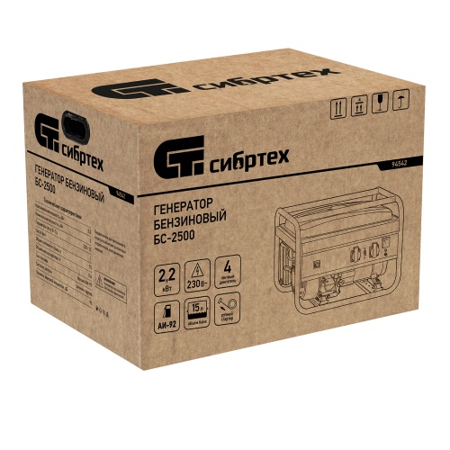 Генератор бензиновый БС-2500, 2.2 кВт, 230В, четырехтактный, 15 л, ручной стартер Сибртех фото 6