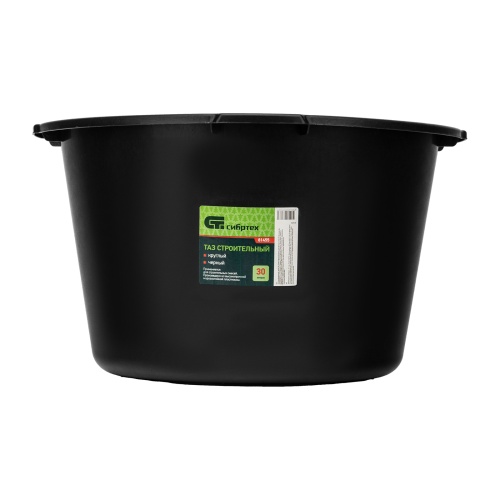 Таз круглый строительный, черный, 30 л, Сибртех фото 5 Таз круглый строительный, черный, 30 л, Сибртех фото 5