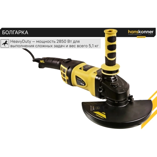 Болгарка|УШМ Hanskonner HAG28230B фото 4