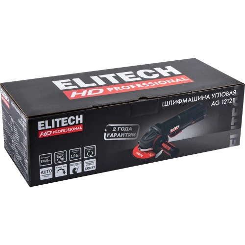 Шлифмашина угловая Elitech HD AG 1212E (E2213.049.00) HD 205371 фото 11 Шлифмашина угловая Elitech HD AG 1212E (E2213.049.00) HD 205371 фото 11