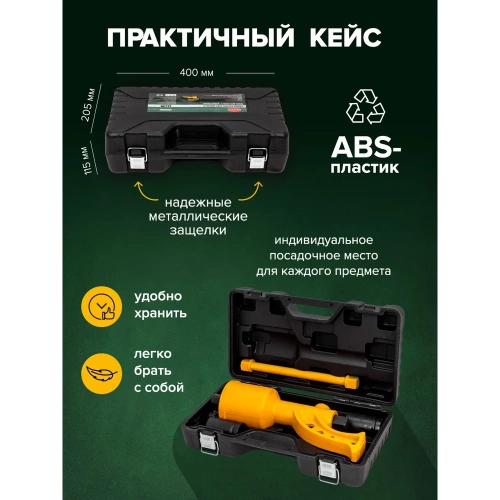 Ручной гайковерт с редуктором Rockforce RF-34114102(10917) фото 8