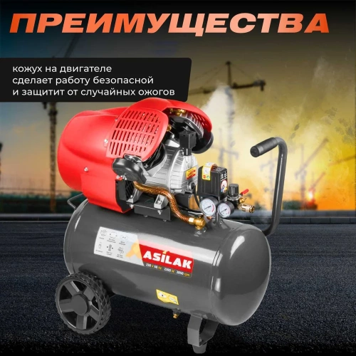 Компрессор ASILAK SLA-544 коаксиальный AS2840-2 фото 9