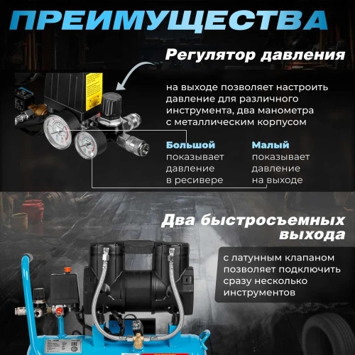 Компрессор DGM AC-225F DG2720-4 фото 5 Компрессор DGM AC-225F DG2720-4 фото 5