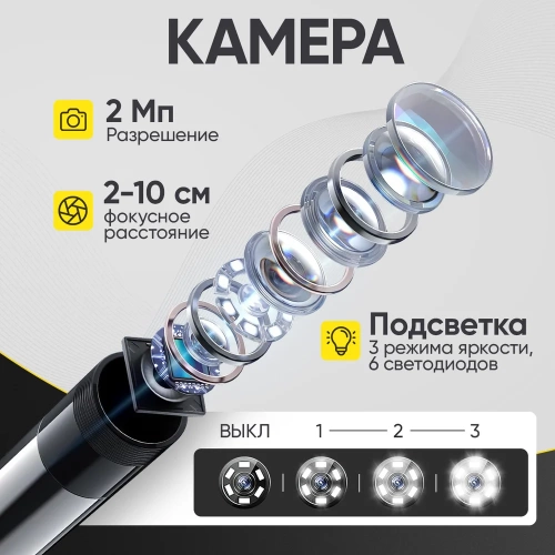 Видеоэндоскоп iCarTool USB, 2Мп, 1920x1080, 3м, 5.5 мм зонд IC-V553 фото 4 Видеоэндоскоп iCarTool USB, 2Мп, 1920x1080, 3м, 5.5 мм зонд IC-V553 фото 4