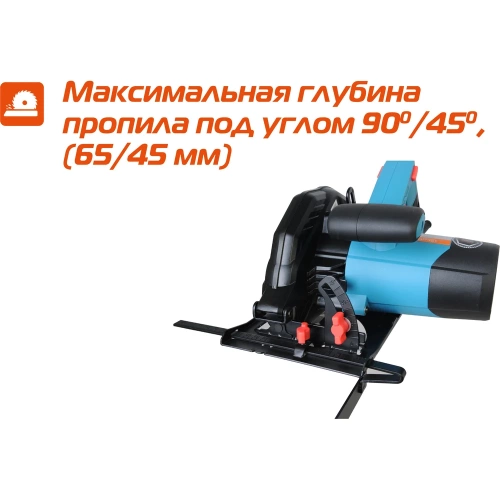 Циркулярная пила Sturm CS50185P фото 8