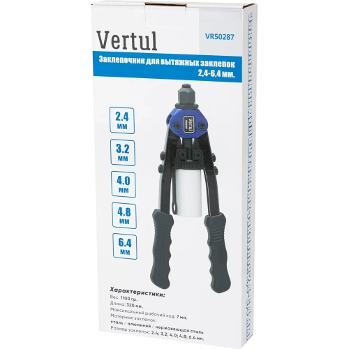 Заклепочник для вытяжных заклепок VERTUL 2.4-6.4 мм VR50287 фото 3