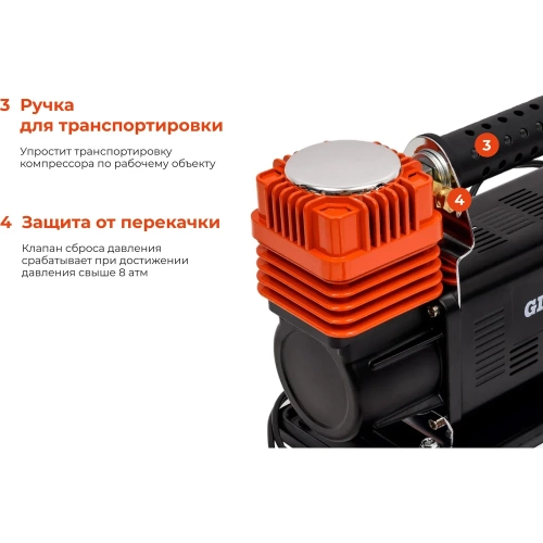 Автомобильный металлический компрессор Gigant 12V, 165 л/мин GCA-165 фото 6