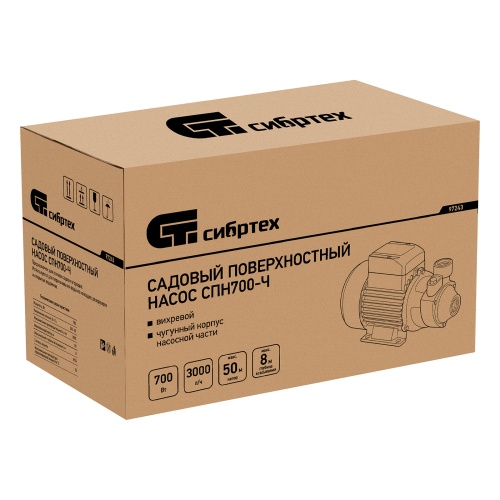 Садовый поверхностный насос СПН700-Ч, 700 Вт, напор 50 м, 3000 л/ч, чугун Сибртех фото 13 Садовый поверхностный насос СПН700-Ч, 700 Вт, напор 50 м, 3000 л/ч, чугун Сибртех фото 13