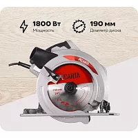 Дисковая пила Ресанта ДП-190/1800 75/11/2
