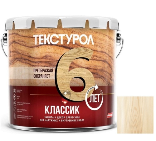 Средство для защиты древесины Текстурол Классик бесцветный 3 л