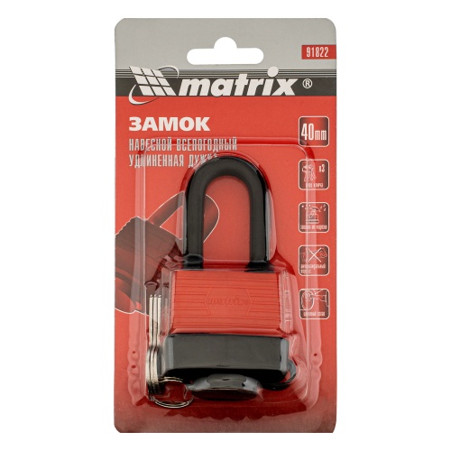 Замок навесной всепогодный, 40 мм, удлиненная дужка Matrix фото 8 Замок навесной всепогодный, 40 мм, удлиненная дужка Matrix фото 8