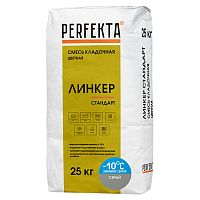 Смесь кладочная Perfekta Линкер Стандарт зимняя серия серая 25 кг