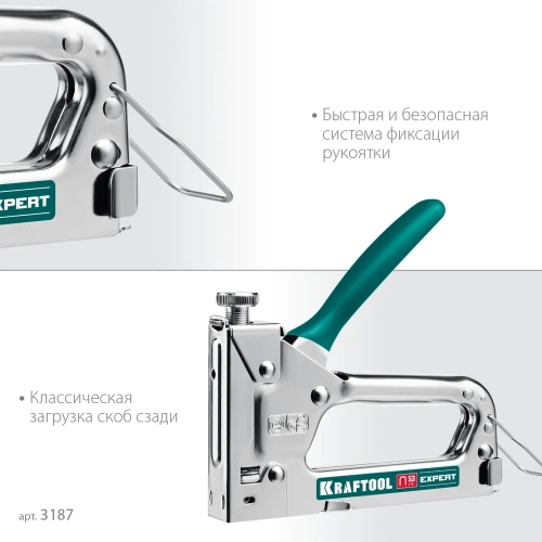 Стальной cтеплер KRAFTOOL Expert-53 тип 53 3187_z01 фото 7