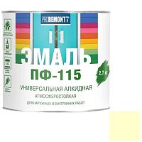 Эмаль Proremontt ПФ-115 RAL 1015 слоновая кость 2,7 кг