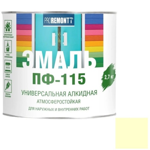 Эмаль Proremontt ПФ-115 RAL 1015 слоновая кость 2,7 кг