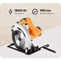 Дисковая пила Вихрь ДП-190/1800 72/11/6
