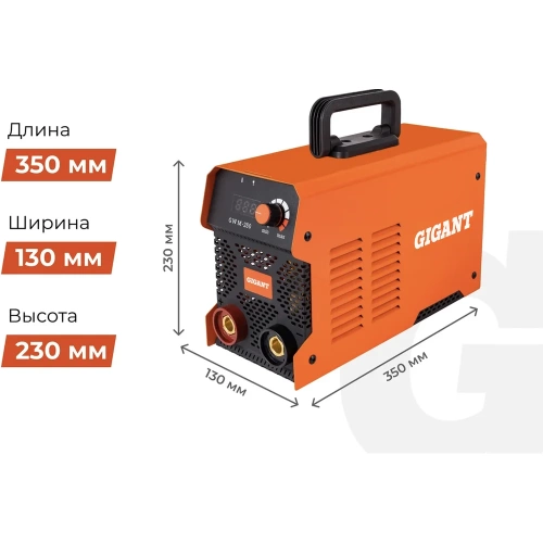 Инверторный сварочный аппарат (250 А; дисплей; кабель 2.5+1.5 м) Gigant GWM-250 фото 6 Инверторный сварочный аппарат (250 А; дисплей; кабель 2.5+1.5 м) Gigant GWM-250 фото 6