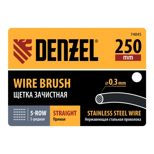 Щетка зачистная 5-и рядная, прямая проволока из нержавеющей стали с деревянной ручкой, EFP// Denzel фото 7
