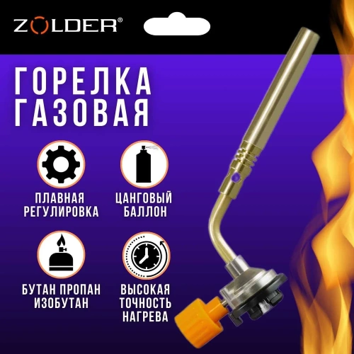 Газовая горелка ZOLDER FG2104 узкий поток пламени с регулировкой на баллон /20 ЭК000144171 фото 3