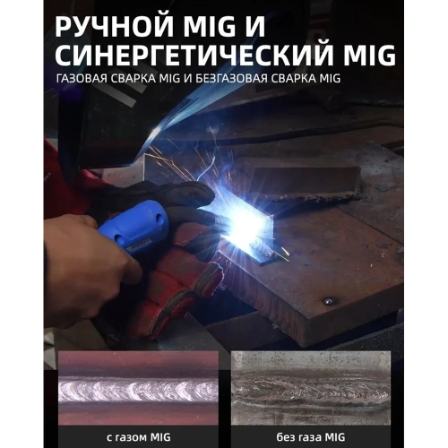 Инверторный сварочный аппарат ANDELI Многофункциональный MCT-520 PRO MIG TIG MMA ADL20-606 фото 8