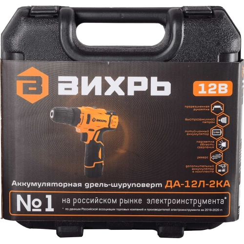 Аккумуляторная дрель-шуруповерт Вихрь ДА-12Л-2КА 72/14/26 фото 9