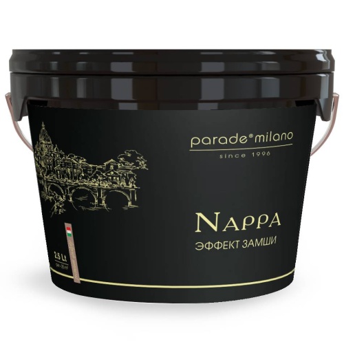 Покрытие декоративное Parade Nappa с эффектом замши 2,5 л