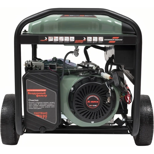 Бензиновый генератор X-MAX (6,5 кВт, электростартер, медная обмотка, с АКБ) ХМ8000EC фото 9 Бензиновый генератор X-MAX (6,5 кВт, электростартер, медная обмотка, с АКБ) ХМ8000EC фото 9
