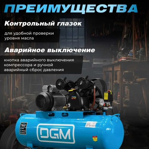Компрессор DGM AC-2100B DG2720-2 ЦЕ-0030404500 фото 6