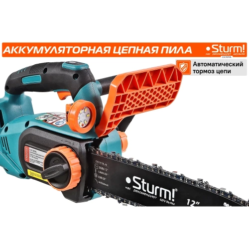 Аккумуляторная цепная пила Sturm 1BatterySystem без ЗУ и АКБ CSC1811BL фото 8