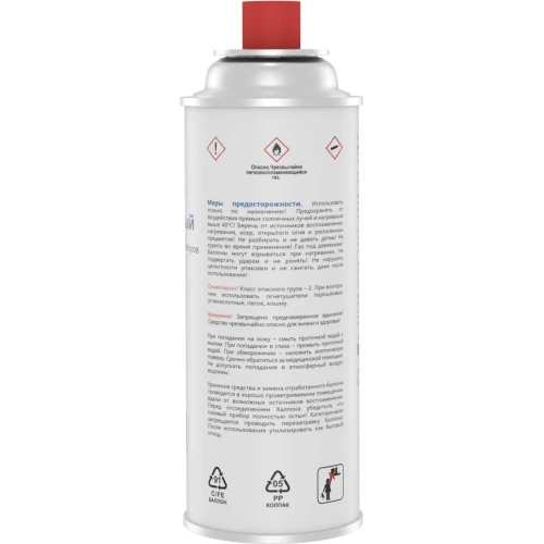 Универсальный бытовой газ MARCON объем 520 см3 4620010541216 фото 4