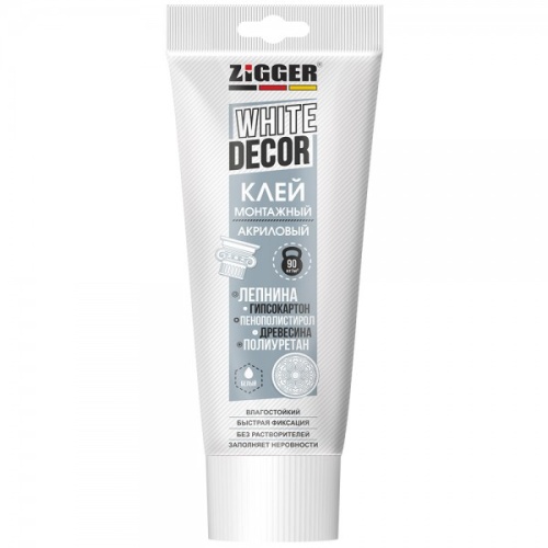 Клей "Zigger" White Decor, акриловый для декора, белый, туба 250г