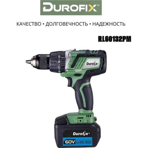Аккумуляторная дрель Durofix 1/2(13мм) 60В 1 АКБ 2,5Ач+ЗУ RK60132-PM фото 7