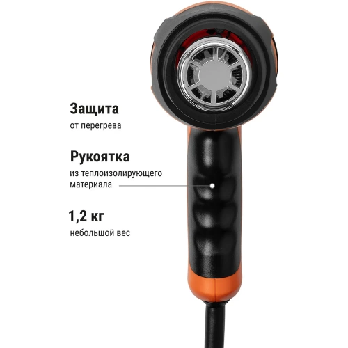 Технический фен TDM ELECTRIC (технический), набор ТФ-01 из 6 предметов, мощность 1800 Вт, 2 режима регулировки температуры, t от 50 до 650 C,"Алмаз" SQ1029-0101 фото 5